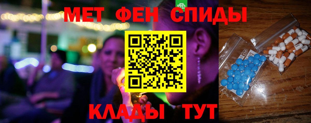 АМФЕТАМИН VHQ Зерноград