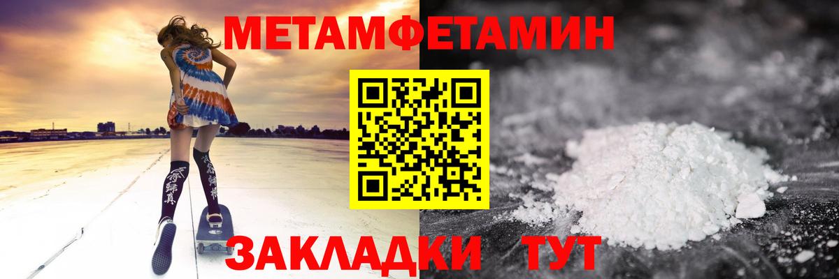 Кетамин  Гашиш  APVP СК кристаллы  Зерноград  МАРИХУАНА  Гашиш  Вход с VPN  Цена  Мефедрон  