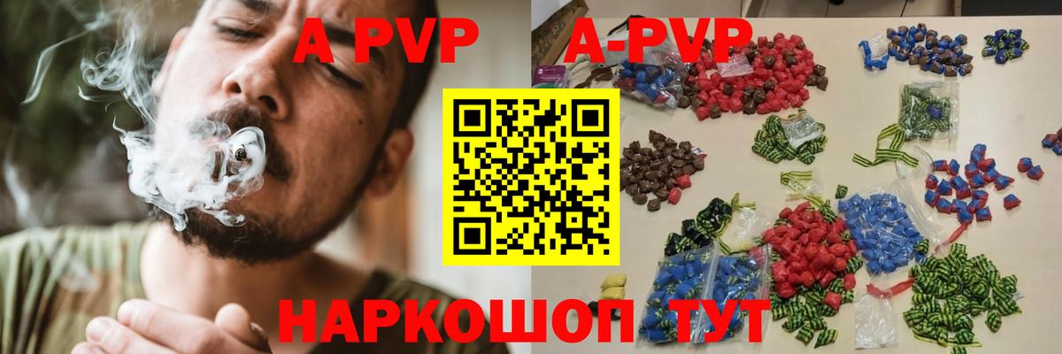 Зерноград  А ПВП мука  Вход с VPN  A-PVP VHQ 