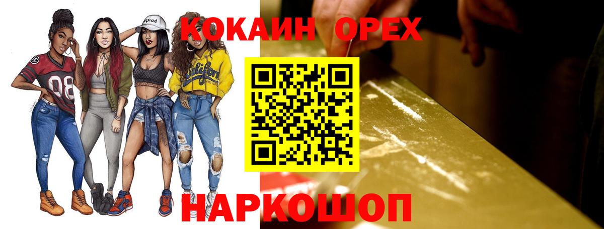 Cocaine Боливия Зерноград