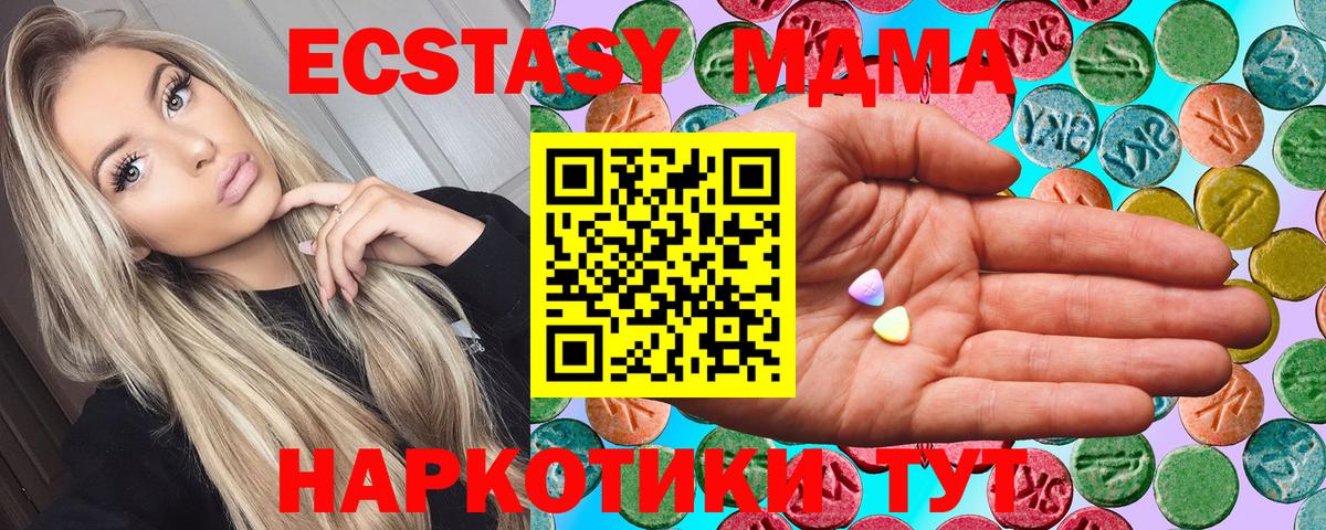 Ecstasy Cube  Ecstasy диски  Ecstasy  Зерноград  Вход с VPN 