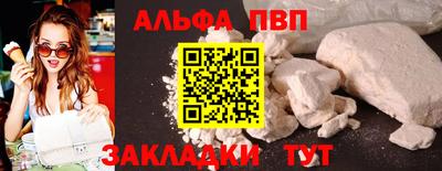 меф VHQ Ливны