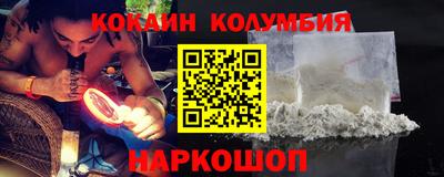 меф VHQ Ливны