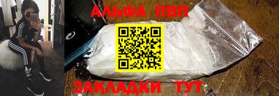 меф VHQ Ливны