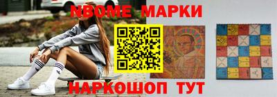 МДМА Лесосибирск