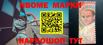 меф VHQ Ливны