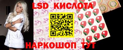меф VHQ Ливны