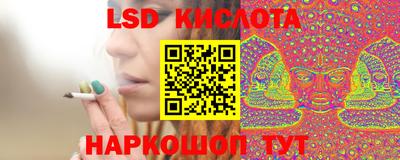 меф VHQ Ливны