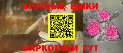 меф VHQ Ливны