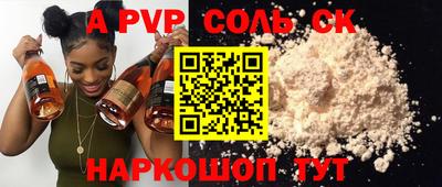 МДМА Лесосибирск