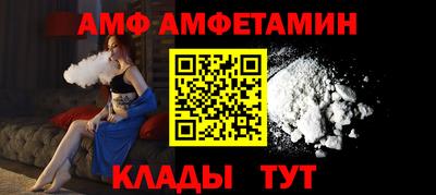 меф VHQ Ливны