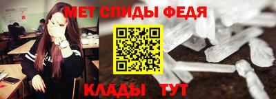 меф VHQ Ливны