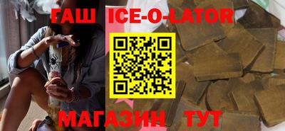 меф VHQ Ливны