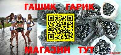 меф VHQ Ливны