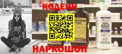 меф VHQ Ливны