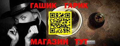 меф VHQ Ливны