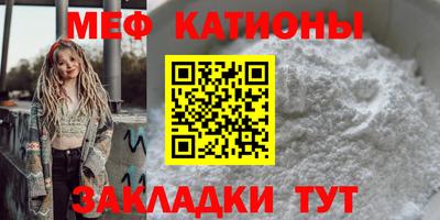 меф VHQ Ливны