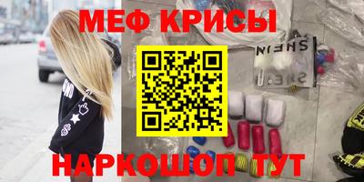 МДМА Лесосибирск