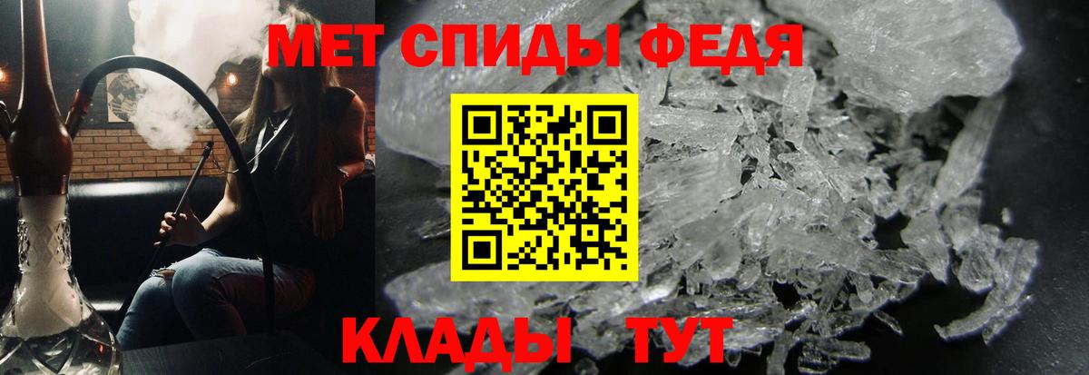 Метамфетамин винт  Метамфетамин винт  Зерноград  Вход с VPN 