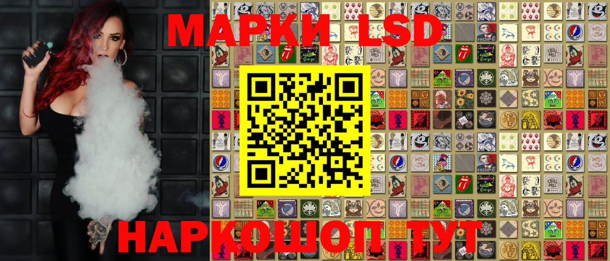 Зерноград  Марки N-bome  Вход с VPN  Марки N-bome 1,8мг 