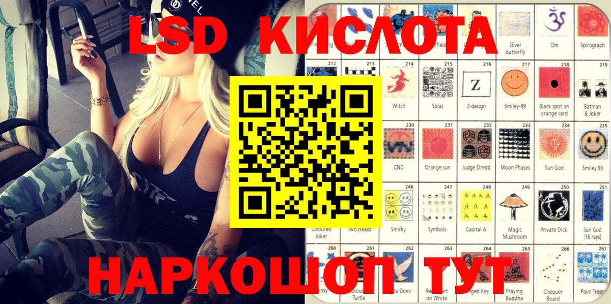 Марки N-bome 1,5мг Зерноград