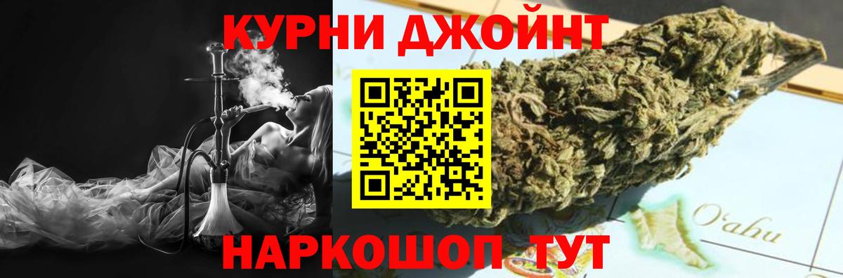 Каннабис семена  Шишки марихуана семена  Вход с VPN  Зерноград  Шишки марихуана AK-47 